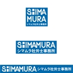 oo_design (oo_design)さんの社会保険労務士事務所「シマムラ社労士事務所」のロゴへの提案