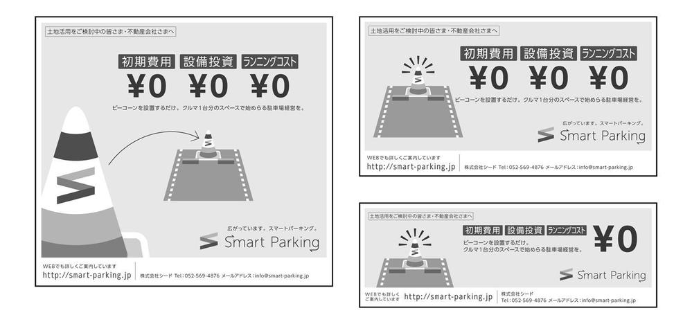 smartparking.jpg