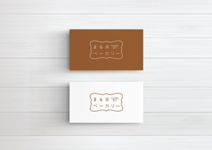 Nagaoka (sayhello20xx)さんのベーカリーショップ＆ベーカリーカフェの共通ロゴへの提案