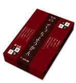 YUKO (hiyohiyo2)さんのでっちようかんリニューアルパッケージ依頼への提案