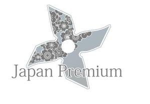 いつみや (itumiya)さんの日本の信頼　安心　本物　価値　最高を意味するロゴへの提案