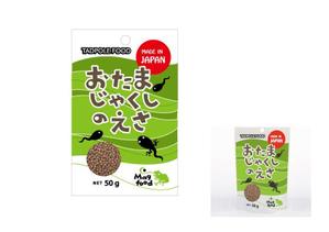 marukei (marukei)さんのおたまじゃくしのえさ　パッケージデザインへの提案