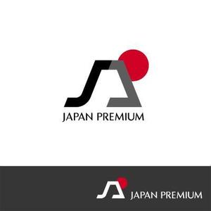 sim_design (simtiy)さんの日本の信頼　安心　本物　価値　最高を意味するロゴへの提案