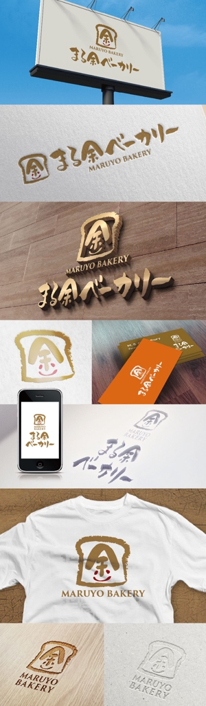 k_31 (katsu31)さんのベーカリーショップ＆ベーカリーカフェの共通ロゴへの提案