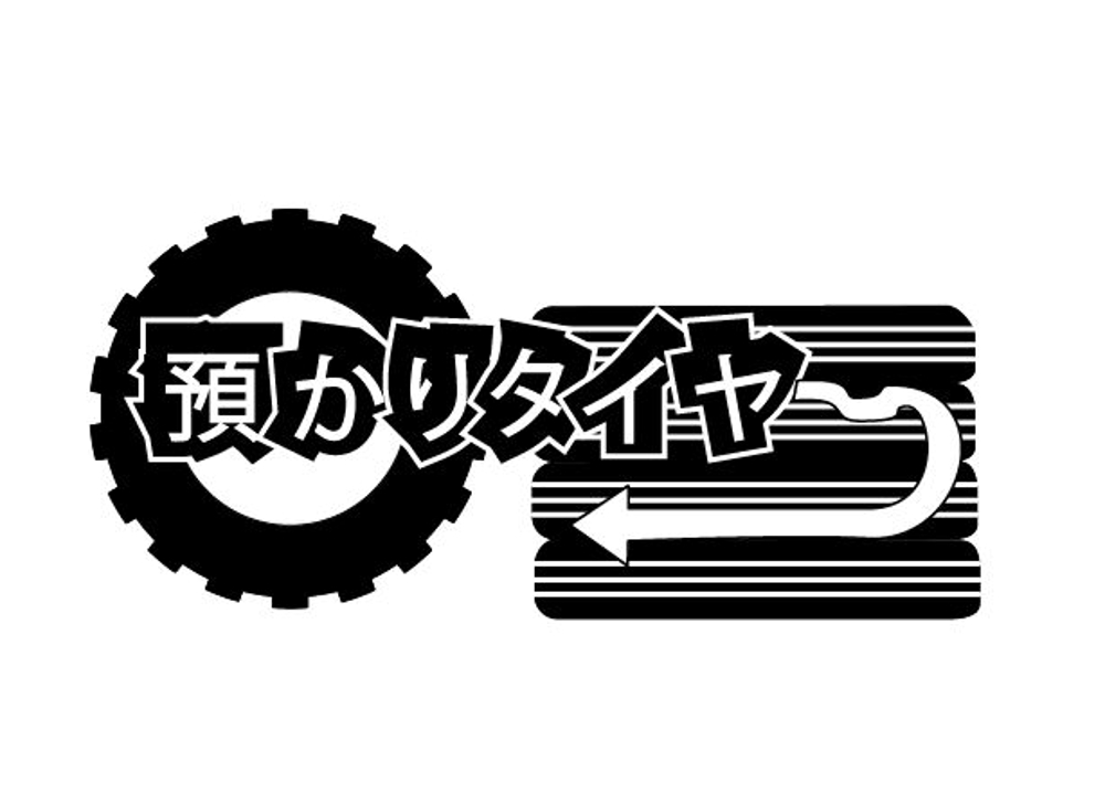 tire site logo.JPG
