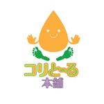 ligth (Serkyou)さんの「コリとーる本舗」のロゴ作成への提案