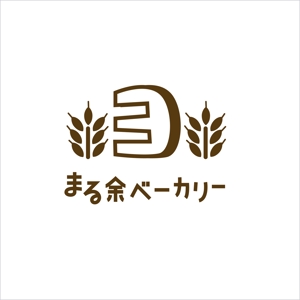 yagiya ()さんのベーカリーショップ＆ベーカリーカフェの共通ロゴへの提案