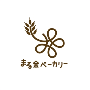 yagiya ()さんのベーカリーショップ＆ベーカリーカフェの共通ロゴへの提案
