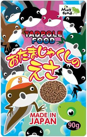 futaoA (futaoA)さんのおたまじゃくしのえさ　パッケージデザインへの提案