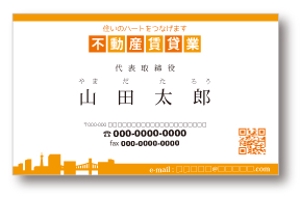北澤勝司 (maido_oo_kini)さんの個人での不動産賃貸業の名刺デザインへの提案