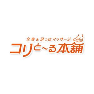 graph (graph70)さんの「コリとーる本舗」のロゴ作成への提案