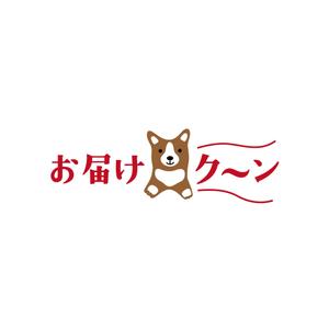 pinpondash (pinpondash)さんの通販物流のwebサイトのロゴへの提案