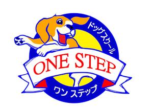 hakka (hakka)さんの「ドッグスクール ONE STEP 」のロゴ作成（商標登録無し）への提案