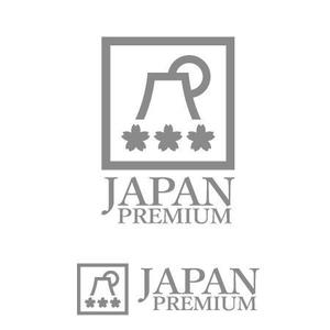 Blu:D (aomasa)さんの日本の信頼　安心　本物　価値　最高を意味するロゴへの提案