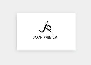 さんの日本の信頼　安心　本物　価値　最高を意味するロゴへの提案