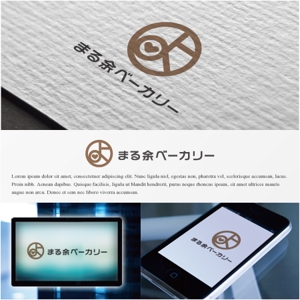 drkigawa (drkigawa)さんのベーカリーショップ＆ベーカリーカフェの共通ロゴへの提案