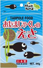 cocococo (cocococo)さんのおたまじゃくしのえさ　パッケージデザインへの提案