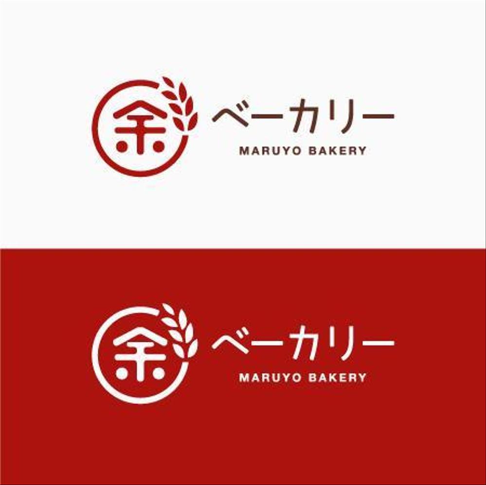 ベーカリーショップ＆ベーカリーカフェの共通ロゴ