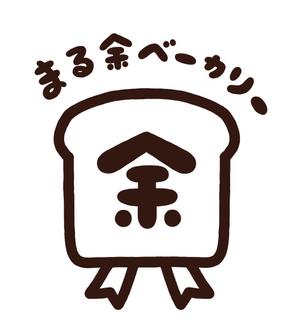 おまめ (omame113)さんのベーカリーショップ＆ベーカリーカフェの共通ロゴへの提案