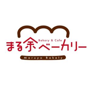 chiro design (sakubon6)さんのベーカリーショップ＆ベーカリーカフェの共通ロゴへの提案