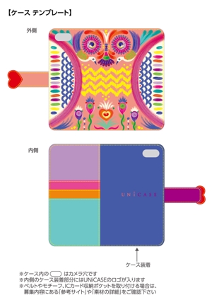 Ami Kanda (AmiKanda)さんの【複数採用有り】「UNiCASE」が夏のiPhoneケースデザイン大募集！あなたのデザインが店頭に並ぶかも！への提案