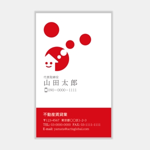 mizuno5218 (mizuno5218)さんの個人での不動産賃貸業の名刺デザインへの提案