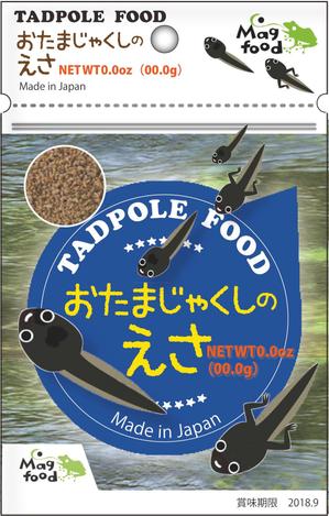 design_kazu (nakao19kazu)さんのおたまじゃくしのえさ　パッケージデザインへの提案