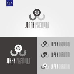 KEDStudio (masa721mark)さんの日本の信頼　安心　本物　価値　最高を意味するロゴへの提案