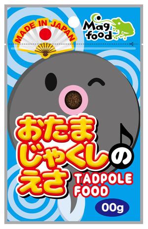 まる (maru2525)さんのおたまじゃくしのえさ　パッケージデザインへの提案