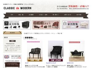 Lanswer (Lanswer)さんのバナー作成依頼 （弊社の家具ECサイト案件です）への提案