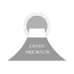 hyperpuddingさんの日本の信頼　安心　本物　価値　最高を意味するロゴへの提案