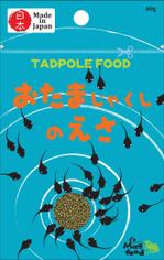 tacodesign (tacodesign)さんのおたまじゃくしのえさ　パッケージデザインへの提案