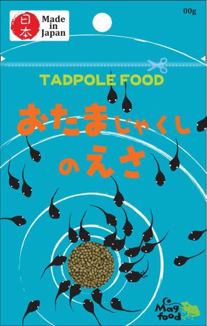 tacodesign (tacodesign)さんのおたまじゃくしのえさ　パッケージデザインへの提案
