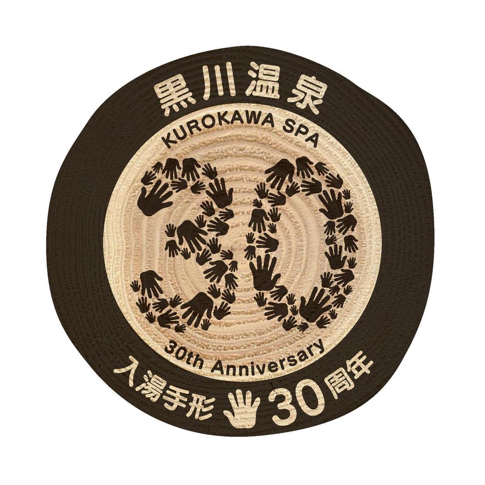 kurokawa30_B.jpg