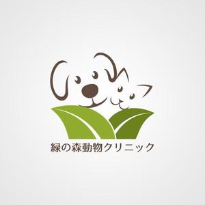 MOCOPOO (pou997)さんの動物病院「緑の森動物クリニック」のロゴへの提案