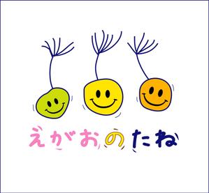 デザイン工房　初咲 (hatsuzaki)さんの「えがおのたね」のロゴ作成への提案