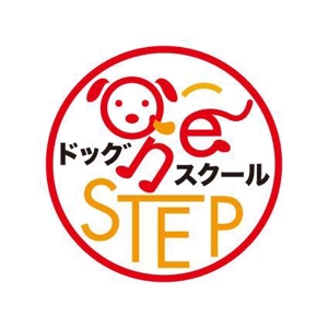 rickisgoldさんの「ドッグスクール ONE STEP 」のロゴ作成（商標登録無し）への提案