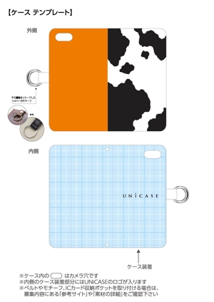 Torikanna (torikanna)さんの【複数採用有り】「UNiCASE」が夏のiPhoneケースデザイン大募集！あなたのデザインが店頭に並ぶかも！への提案