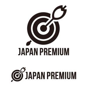 tsujimo (tsujimo)さんの日本の信頼　安心　本物　価値　最高を意味するロゴへの提案
