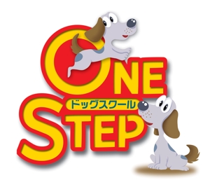 ing0813 (ing0813)さんの「ドッグスクール ONE STEP 」のロゴ作成（商標登録無し）への提案