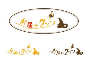 Natsumi (mikidesign)さんの通販物流のwebサイトのロゴへの提案