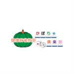 easel (easel)さんのカルチャークラブ　健康麻雀クラブ　「かぼちゃ倶楽部」のロゴへの提案
