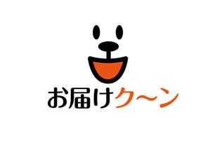 naka6 (56626)さんの通販物流のwebサイトのロゴへの提案