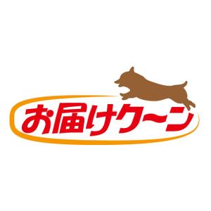 さちあん (05-may-2014)さんの通販物流のwebサイトのロゴへの提案