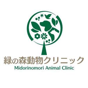 CF-Design (kuma-boo)さんの動物病院「緑の森動物クリニック」のロゴへの提案