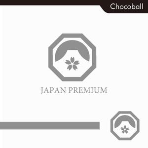 やめます。 ()さんの日本の信頼　安心　本物　価値　最高を意味するロゴへの提案