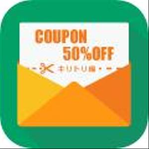 skkun00 (skkun00)さんのiphone、Androidのアプリ用アイコンデザインへの提案
