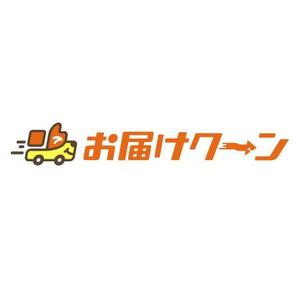 ol_z (ol_z)さんの通販物流のwebサイトのロゴへの提案