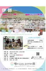 URIBO (tevf8333)さんの【急募】岡山観光キャンペーンの「陶芸体験」チラシ作成への提案