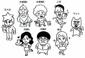 みけにゃん (mikenyan)さんの企業LINEスタンプ制作のラフ案コンペ【ラフ決定時に報酬〜継続依頼】への提案